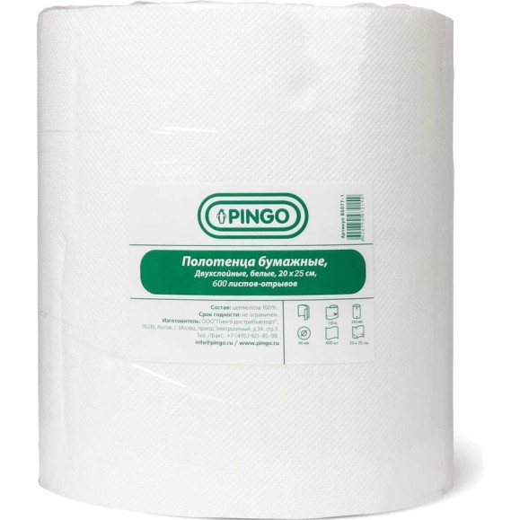 2-х слойная отрывная бумага Pingo белая, 20x20 см, рулон 750 отрывов 85077-1