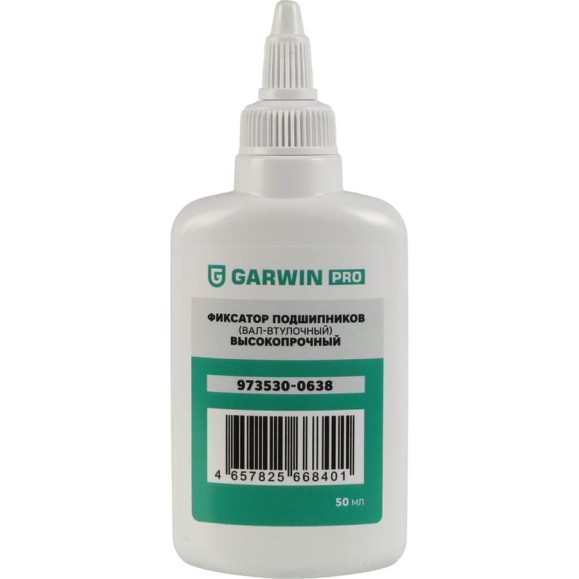 Фиксатор подшипников GARWIN (вал-втулочный) высокопрочный PRO 50 мл 973530-0638 Фиксатор подшипников GARWIN (вал-втулочный) высокопрочный PRO 50 мл 973530-0638