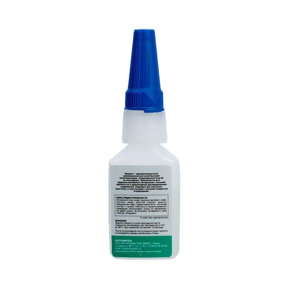 Клей моментальный общего назначения GARWIN PRO 20 г 973530-0401
