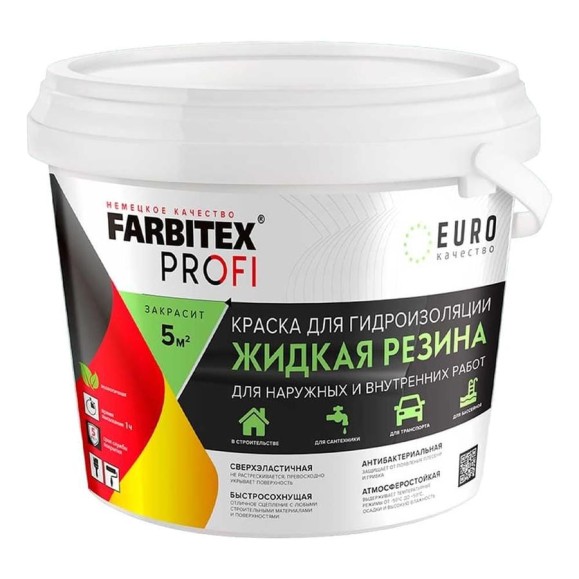 Краска акриловая для гидроизоляции FARBITEX Жидкая резина, графит, 2.5 кг 4300016851