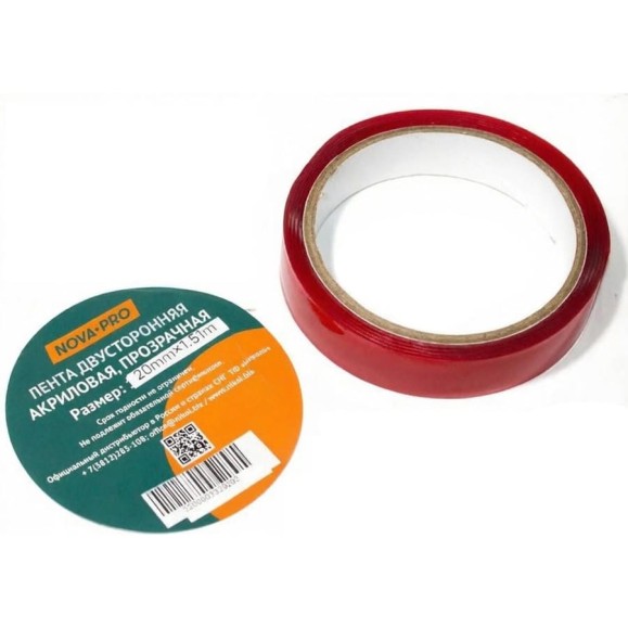 Скотч двусторонний DINWARD NOVA-PRO/ монтажный (20мм*1,51м) 746511v