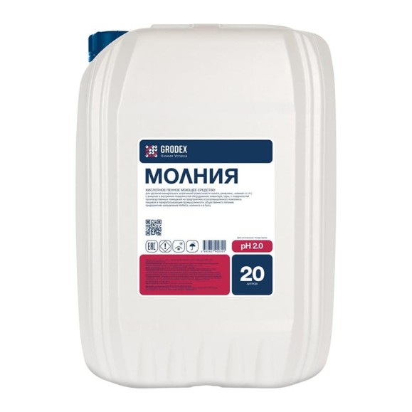 Кислотное пенное моющее средство ГРОDЕКС «МОЛНИЯ» 20 л. 008/20