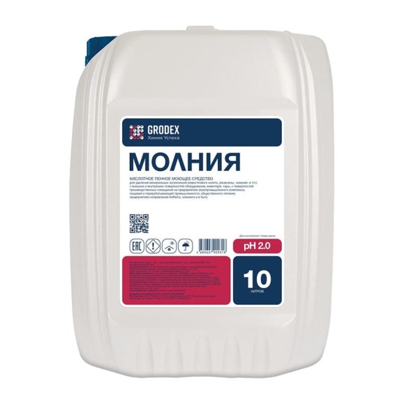 Кислотное пенное моющее средство ГРОDЕКС «МОЛНИЯ» 10 л. 008/10
