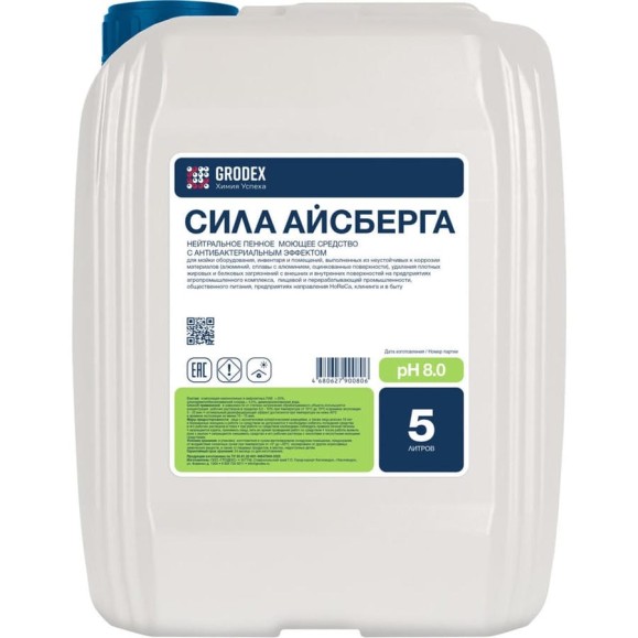 Нейтральное пенное моющее средство с антибактериальным эффектом ГРОDЕКС «СИЛА АЙСБЕРГА» 5 л. 020/5