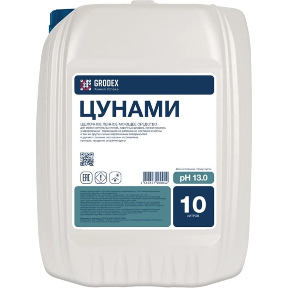 Щелочное пенное моющее средство ГРОDЕКС Цунами 10 л. 001/10