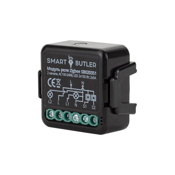 Модуль реле SmartButler Zigbee 2 канала SB020351