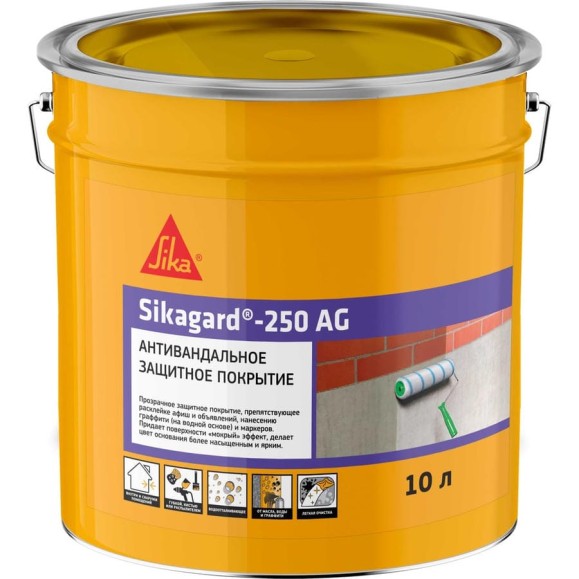 Антивандальное покрытие для стен (антинграффити) SIKA Gard-250 AG ведро 10 л 889867