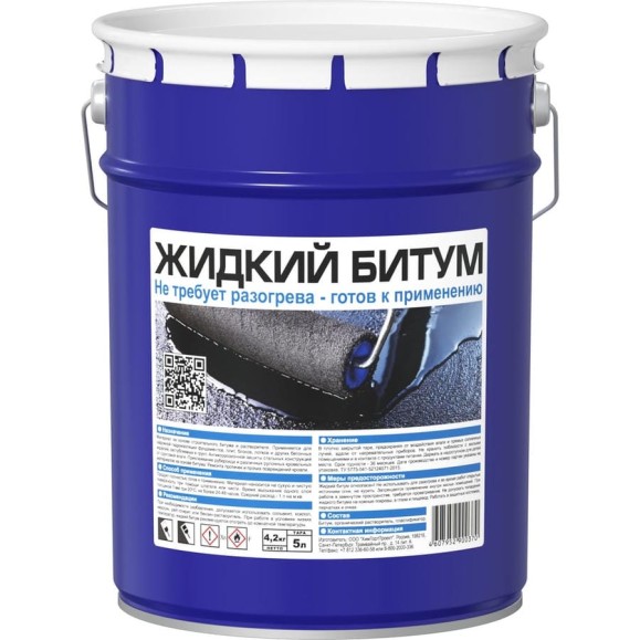 Жидкий битум Bitumast 5л/4,2кг 4607952900370