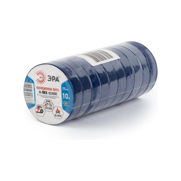 Изолента ЭРА SET1510Blue ПВХ, набор, синяя, 15 мм, 10 м, 10 шт. Б0062903