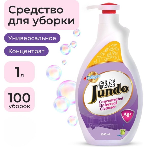 Универсальное моющее средство Jundo Премиум с дозатором, 1 л 4903720020265