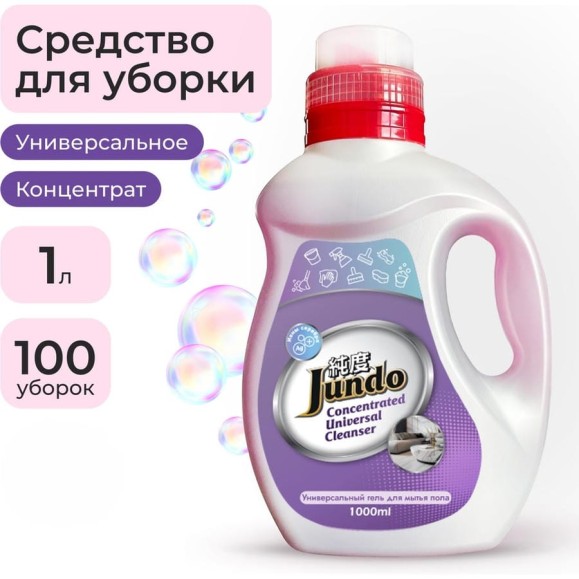 Универсальное моющее средство Jundo Премиум, 1 л 4903720021040