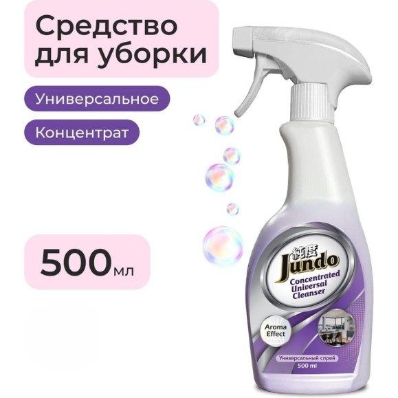 Универсальный спрей для мытья поверхностей Jundo Премиум 0,5 л 4903720021729