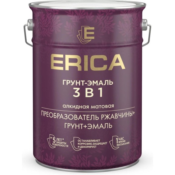Грунт-эмаль по ржавчине Erica 3 в 1, 10 кг, черная 282233