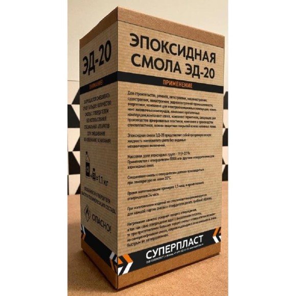 Эпоксидная смола Суперпласт эд-20 + отвердитель пэпа 11 кг 4687203677923
