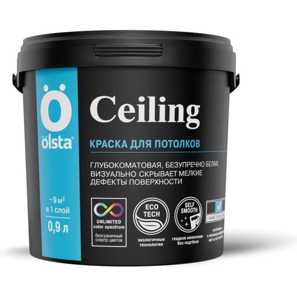 Краска для потолков OLSTA Ceiling База A 0.9 л OCEA-09 Краска для потолков OLSTA Ceiling База A 0.9 л OCEA-09
