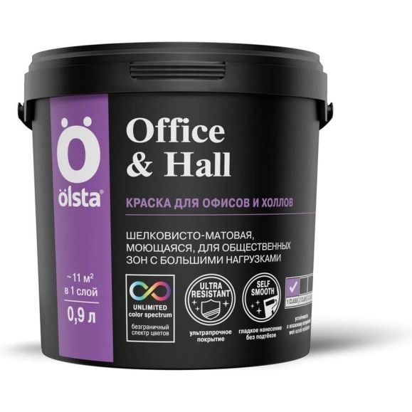 Краска для офисов и холлов OLSTA Office&hall БАЗА A 0.9 л OOHA-09 Краска для офисов и холлов OLSTA Office&hall БАЗА A 0.9 л OOHA-09
