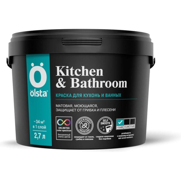 Краска для кухонь и ванных OLSTA Kitchen&bathroom БАЗА A 2.7 л OKBA-27 Краска для кухонь и ванных OLSTA Kitchen&bathroom БАЗА A 2.7 л OKBA-27