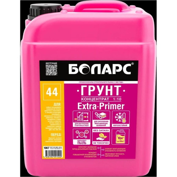 Грунт концентрат БОЛАРС ЭКСТРА ПРАЙМЕР / EXTRA PRIMER (44) 5 кг 00000047832