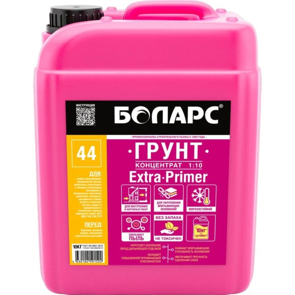 Грунт концентрат БОЛАРС ЭКСТРА ПРАЙМЕР / EXTRA PRIMER (44) 10 кг 00000047833