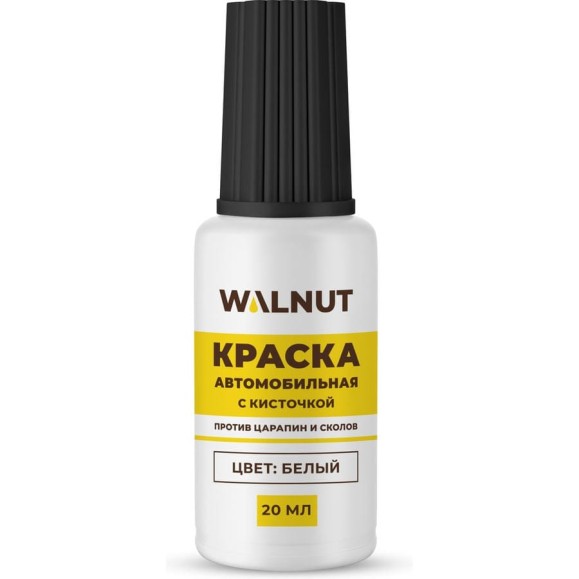 Краска автомобильная WALNUT белая, 20 мл WLN0736 Краска автомобильная WALNUT белая, 20 мл WLN0736