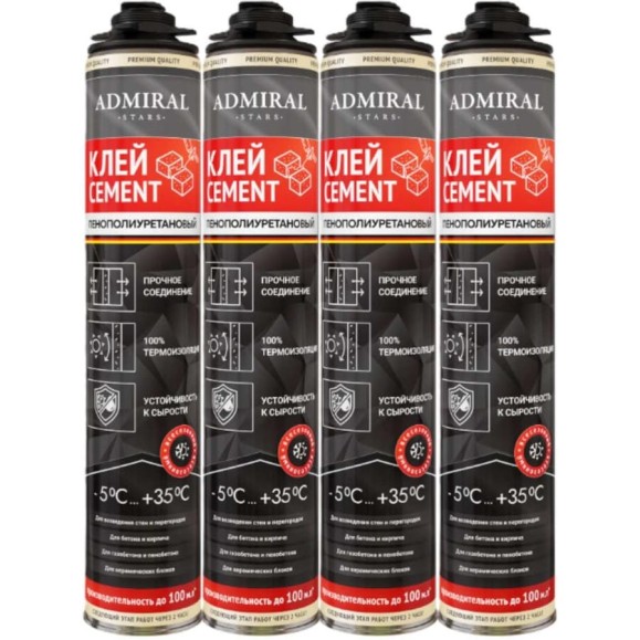 Пена-клей Admiral Stars CEMENT всесезонная -5С 800 мл уп/12шт ЦБ-10004956 Пена-клей Admiral Stars CEMENT всесезонная -5С 800 мл уп/12шт ЦБ-10004956