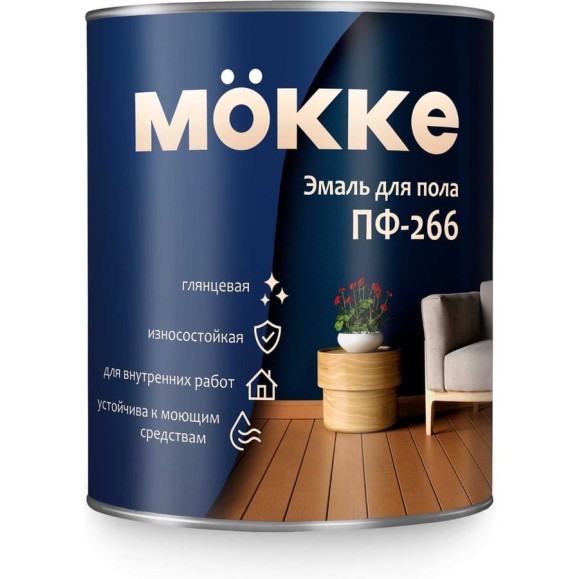 Эмаль для пола MÖKKE ПФ-266 серый (глянец), 2,7 кг, 12211