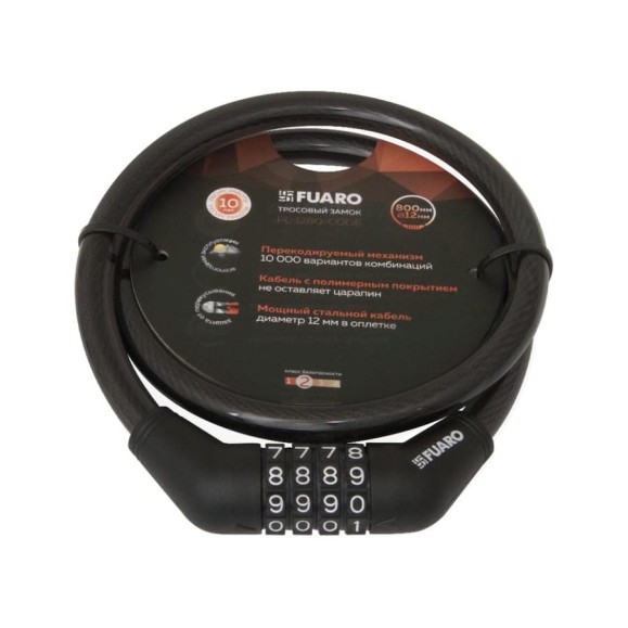 Замок тросовый Fuaro PL-BIKE-12150-CODE (12х1500) (PL-12150-CODE) перекод. /подвес 62297