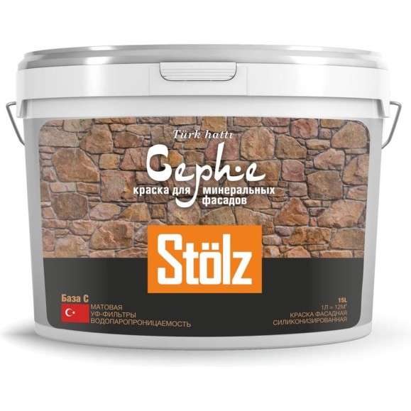 Краска для минеральных фасадов STOLZ Cephe, Base С, 15л STTR0020 Краска для минеральных фасадов STOLZ Cephe, Base С, 15л STTR0020
