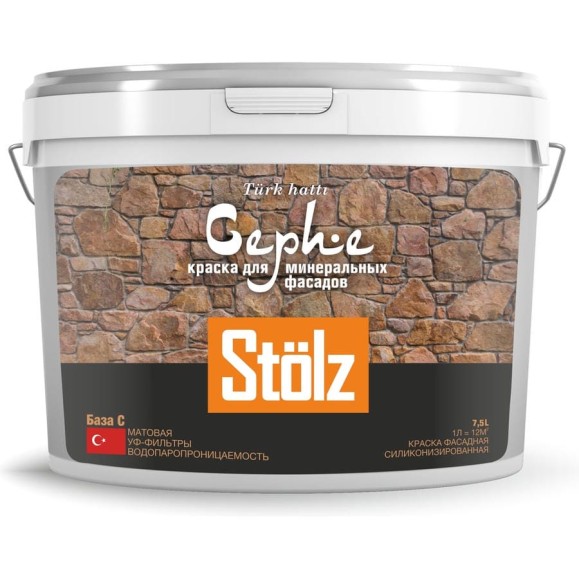 Краска для минеральных фасадов STOLZ Cephe, Base С, 7,5л STTR0019 Краска для минеральных фасадов STOLZ Cephe, Base С, 7,5л STTR0019