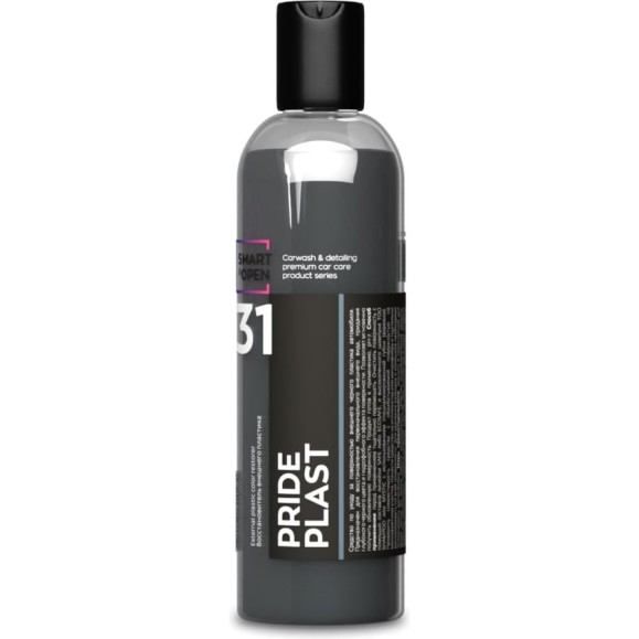 Восстановитель внешнего пластика Pride Plast, 0,25 л Smart Open 1531025 Восстановитель внешнего пластика Pride Plast, 0,25 л Smart Open 1531025