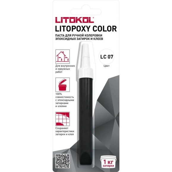 паста для ручной колеровки LITOKOL LITOPOXY COLOR LC 07 эпоксидных затирок и клеев (9,26 tube) 510310002