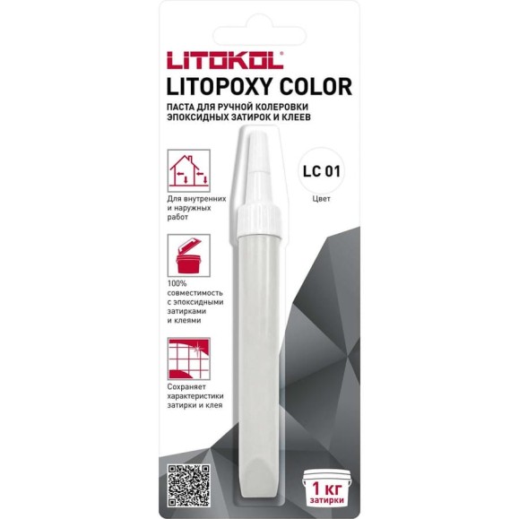 паста для ручной колеровки LITOKOL LITOPOXY COLOR LC 01 эпоксидных затирок и клеев 9,26 tube 510250002