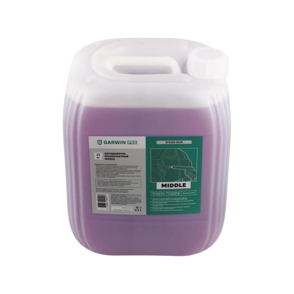Автошампунь бесконтактный GARWIN MIDDLE PRO 22 кг 973520-8529