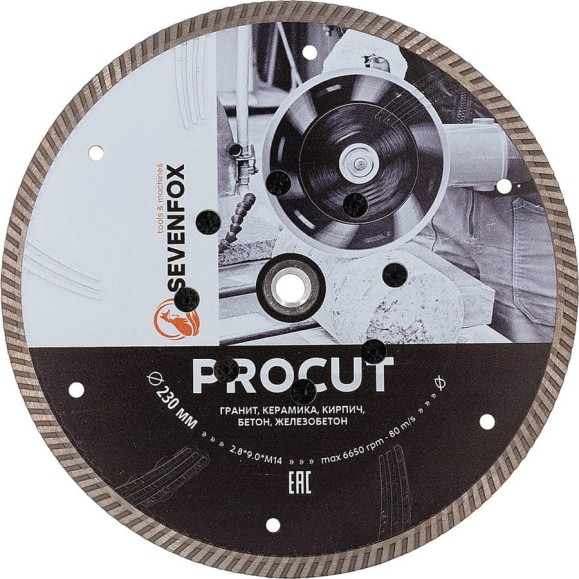 Диск турбо SEVENFOX ProCut 230мм M14 2,8мм dry 179.000.5271