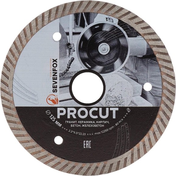 Диск турбо SEVENFOX ProCut 125x22,2мм 2,2мм dry 179.000.5270