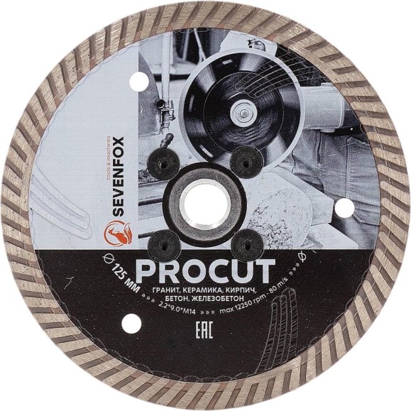 Диск турбо SEVENFOX ProCut 125мм M14 2,2мм dry 179.000.5269 Диск турбо SEVENFOX ProCut 125мм M14 2,2мм dry 179.000.5269