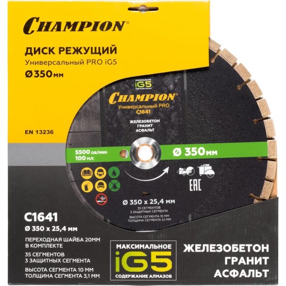 Диск алмазный универсальный Champion PRO 350/25,4/10 iG5 (асфальт, гранит, железобетон) C1641 Диск алмазный универсальный Champion PRO 350/25,4/10 iG5 (асфальт, гранит, железобетон) C1641