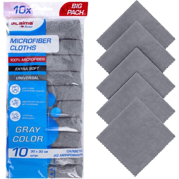 Салфетки из микрофибры LAIMA 30x30см, GRAY, big pack, комплект 10шт, 180 г/м2, HOME, 700609