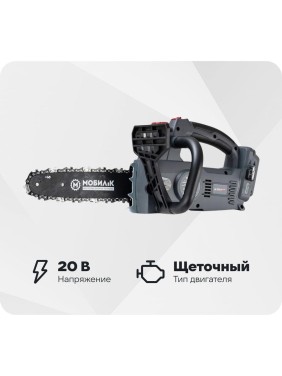 Аккумуляторная пила Мобил К XCA25 КОМФОРТ 20 В, АКБ 4 А*ч и ЗУ MBK0027800