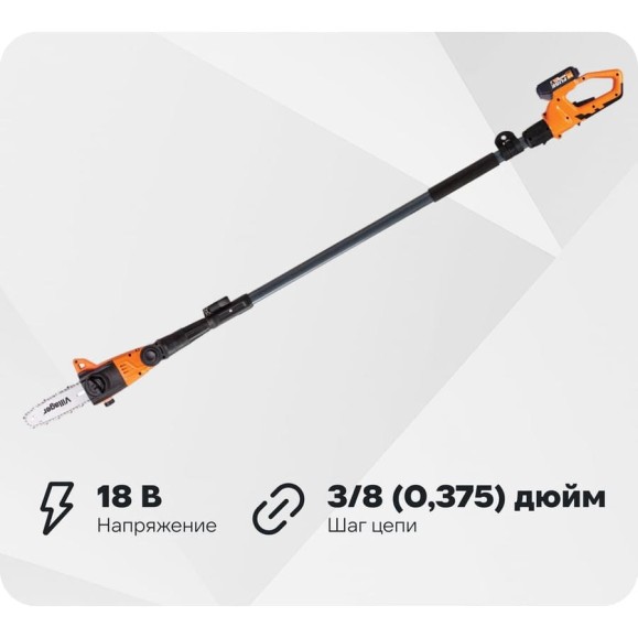 Аккумуляторная цепная пила-высоторез Villager VCPS 0820 060114