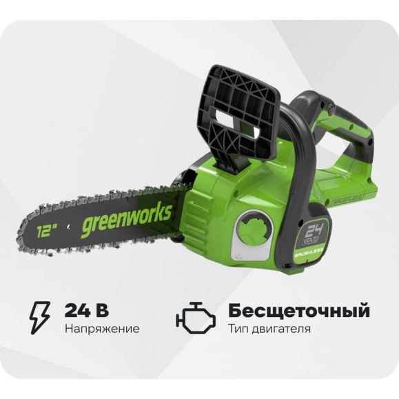 Цепная пила аккумуляторная GreenWorks GD24CS30 24V, 30см, бесщеточная, c 1хАКБ 4 Ач c USB и ЗУ 2007007USB4 Цепная пила аккумуляторная GreenWorks GD24CS30 24V, 30см, бесщеточная, c 1хАКБ 4 Ач c USB и ЗУ 2007007USB4