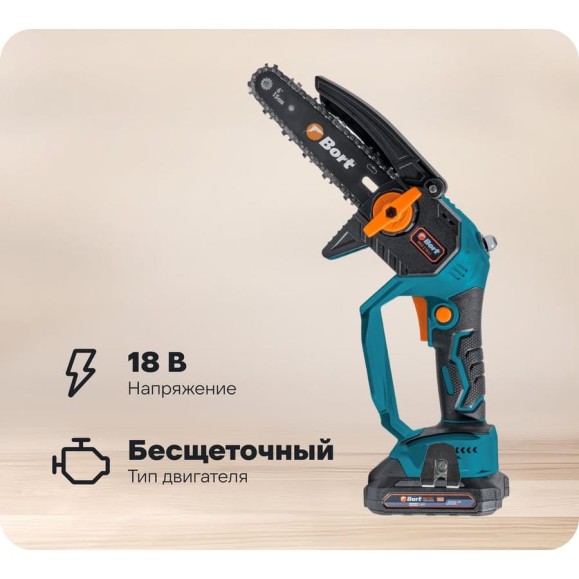 Цепная аккумуляторная пила BORT BKS-216-Li (2x2Ач+ЗУ) 93418279