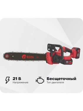 Пила аккумуляторная цепная EDON ANS-21/16DBL бесщеточная 27812