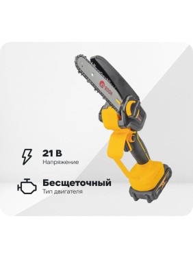 Мини-цепная пила аккумуляторная бесщеточная EDON ANS-21/8BL 25166 Мини-цепная пила аккумуляторная бесщеточная EDON ANS-21/8BL 25166