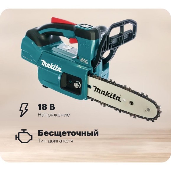 Аккумуляторная цепная пила Makita LXT DUC204Z