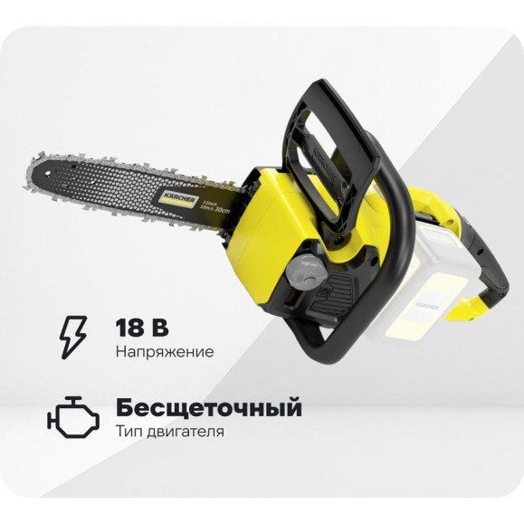 Цепная пила KARCHER CNS 18-30 1.444-001