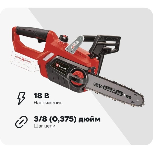 Аккумуляторная цепная пила Einhell PXC GE-LC 18 Li-Solo 4501761 Аккумуляторная цепная пила Einhell PXC GE-LC 18 Li-Solo 4501761