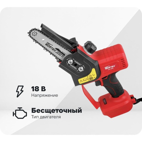 Цепная аккумуляторная пила WORTEX CEC 2518 ALL1 18 В 0323166 Цепная аккумуляторная пила WORTEX CEC 2518 ALL1 18 В 0323166