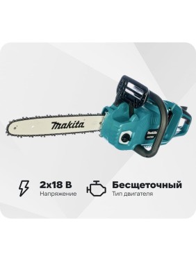 Аккумуляторная цепная пила Makita LXT DUC353Z