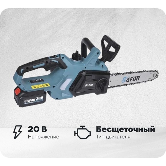 Аккумуляторная цепная пила Safun SF8J126 Аккумуляторная цепная пила Safun SF8J126